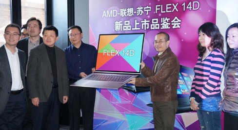 AMD׷FLEXƷ