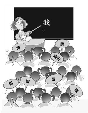 最難懂十大方言陝西話入圍教你說爸爸去哪兒