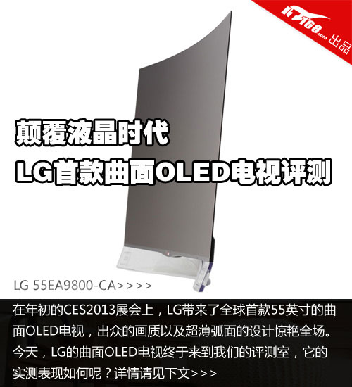 ߸Һʱ LG׿OLED