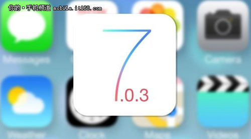 iOS 7ñƽ