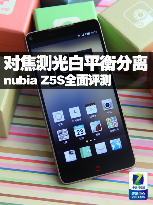 Խƽ nubia Z5Sȫ