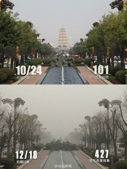 大雁塔“隐身”于雾霾之中