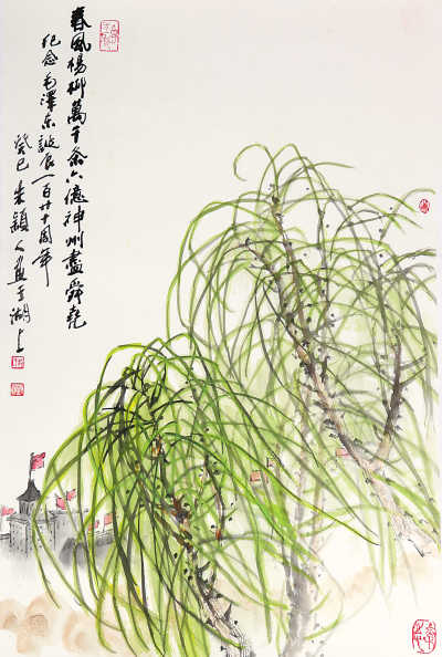 春风杨柳万千条 六亿神州尽舜尧(中国画)