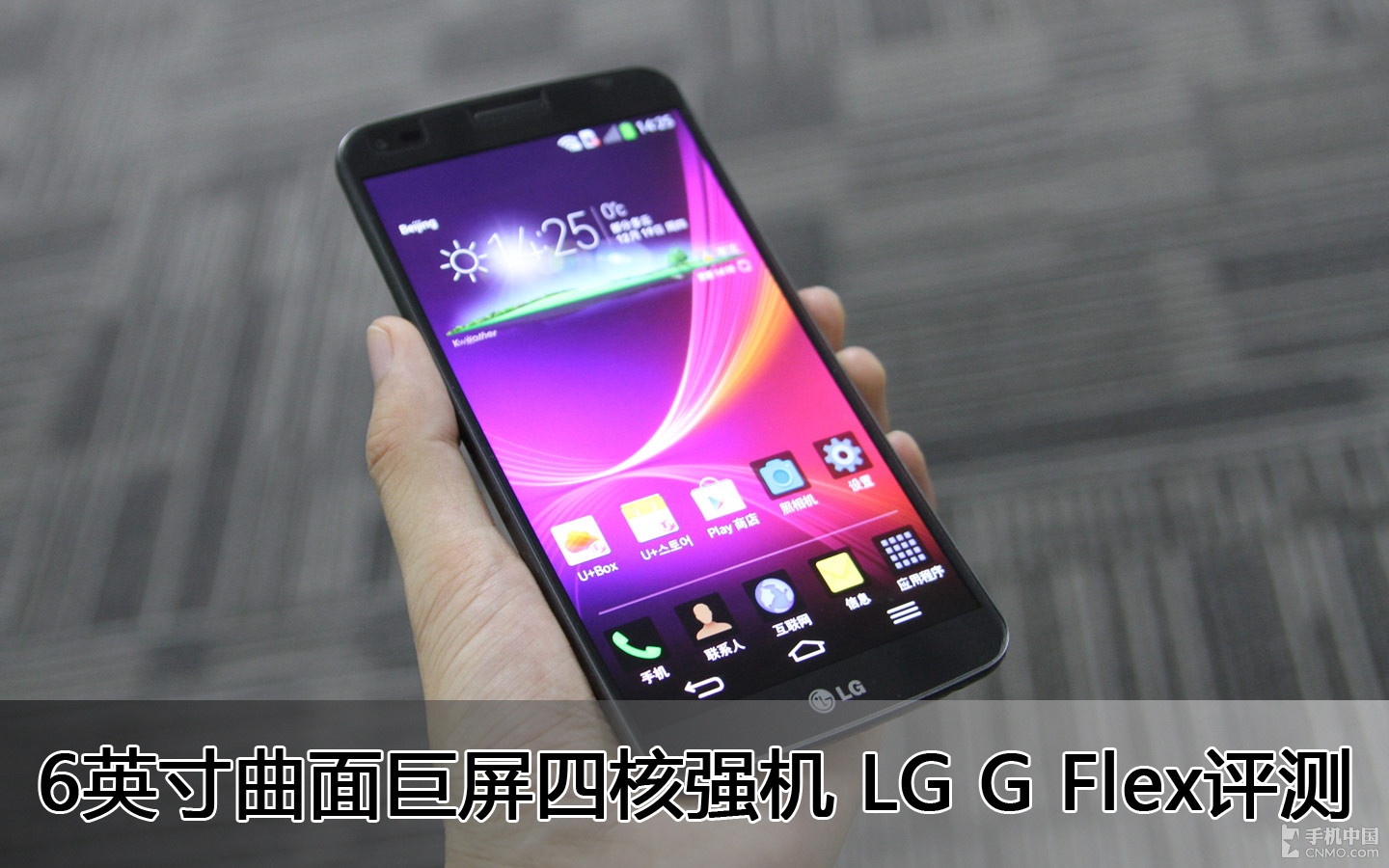 6Ӣĺǿ LG G Flex