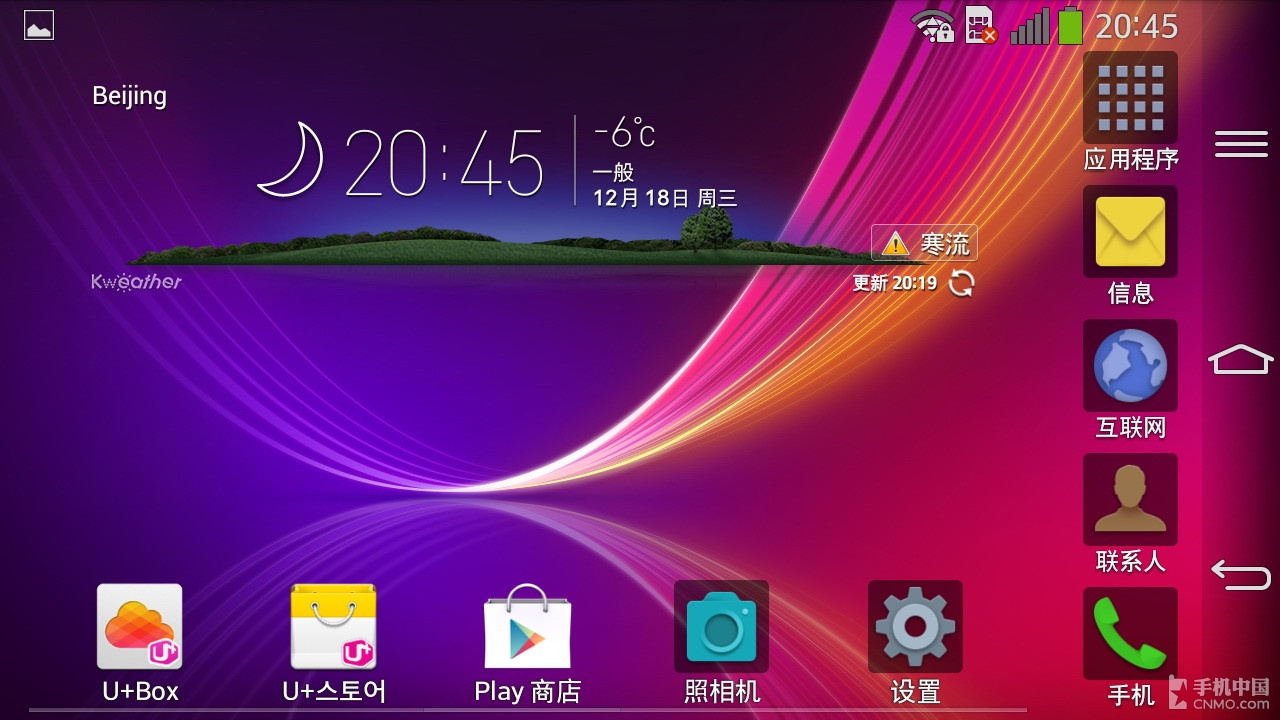 6Ӣĺǿ LG G Flex