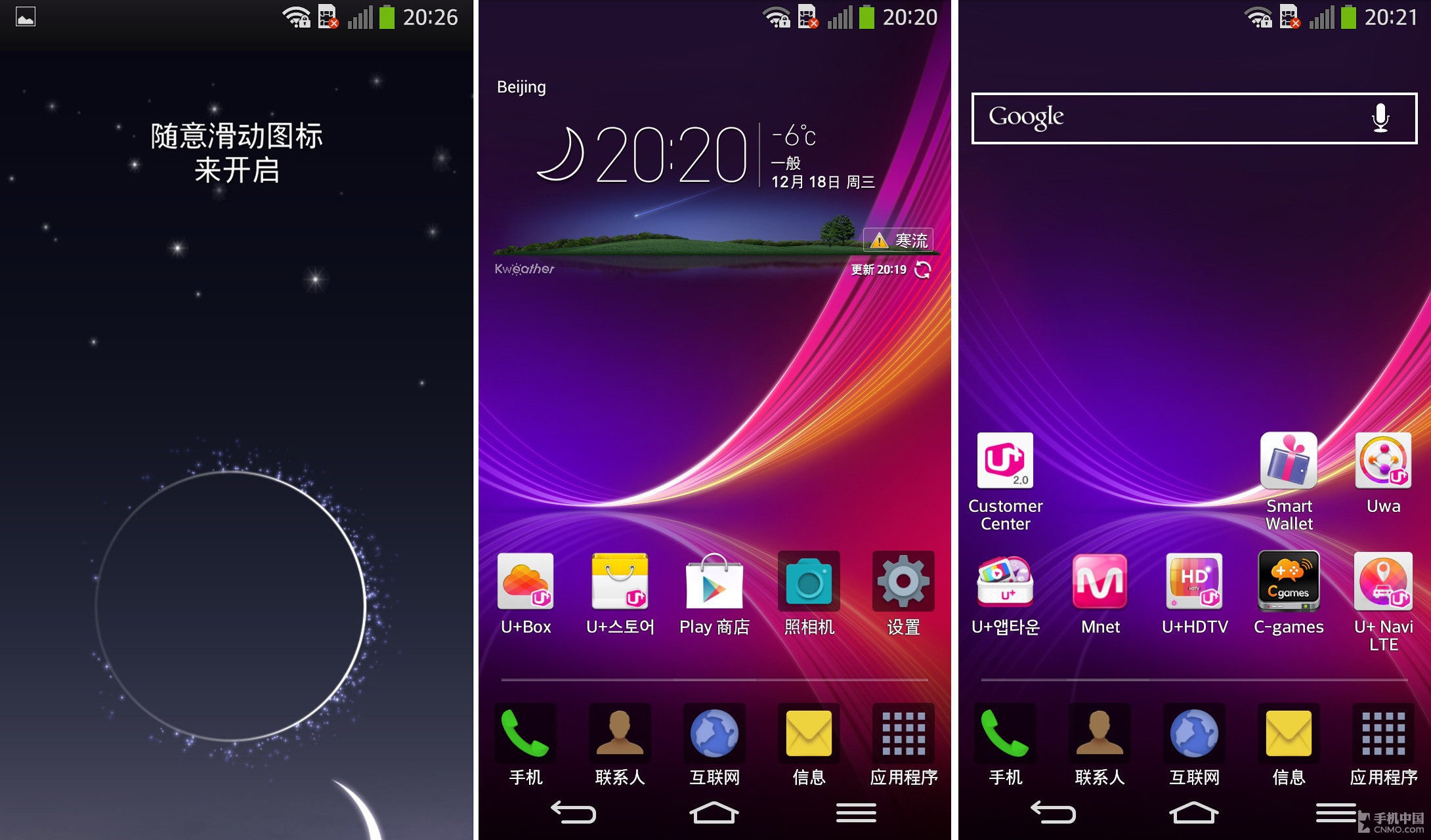 6Ӣĺǿ LG G Flex