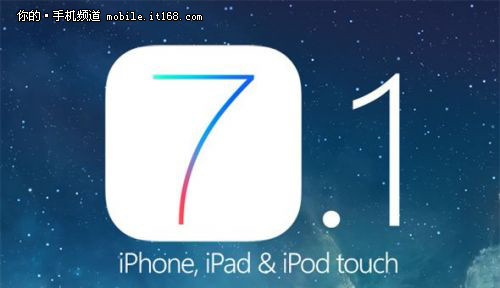 iOS 7.1ڱƽĻϻµĸĶ