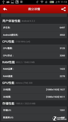 800ǿ nubia Z5S/ý