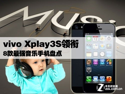 vivo Xplay3S 8ǿ̵ֻ