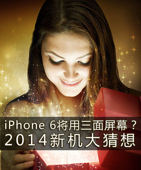 iPhone 6Ļ2014»