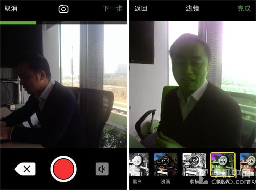 来往v4.3.2