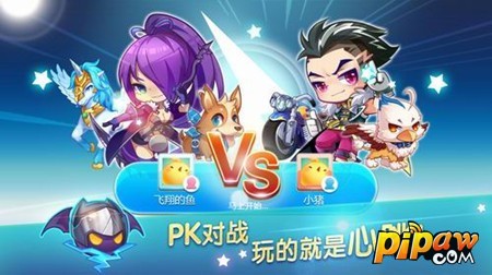 《天天酷跑》pvp世界對戰新玩法介紹-搜狐遊戲中心