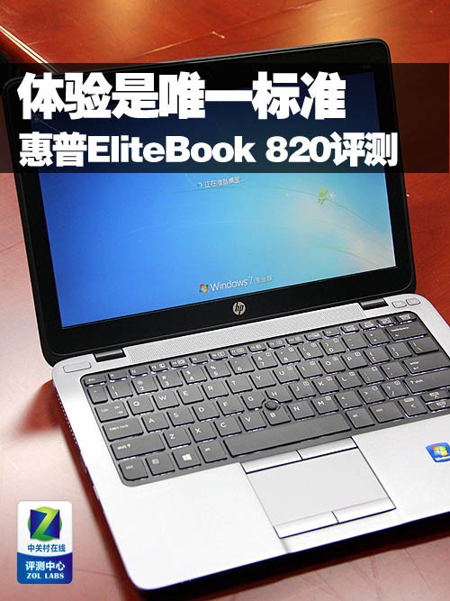 һ EliteBook 820 