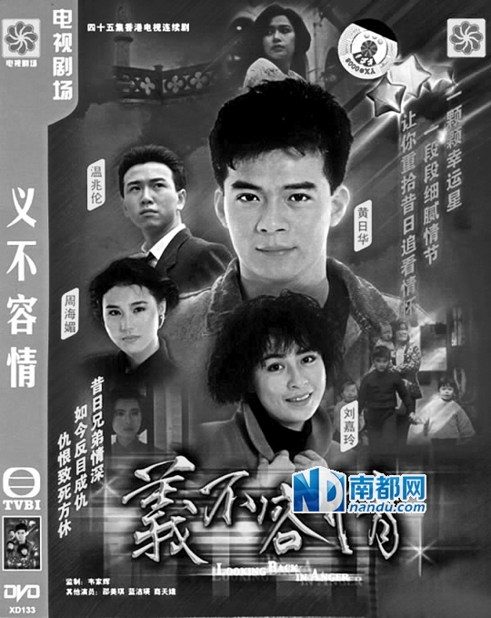 TVB꾭缯