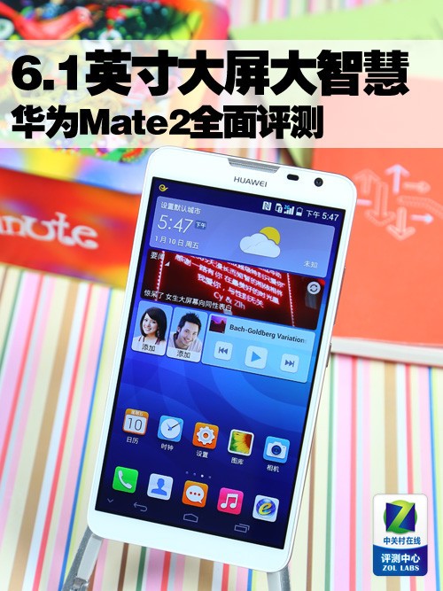 6.1Ӣǻ ΪMate2ȫ 