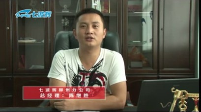 【组图】七波辉关注贫困地区青少年 发起爱心助学公益活动(组图)