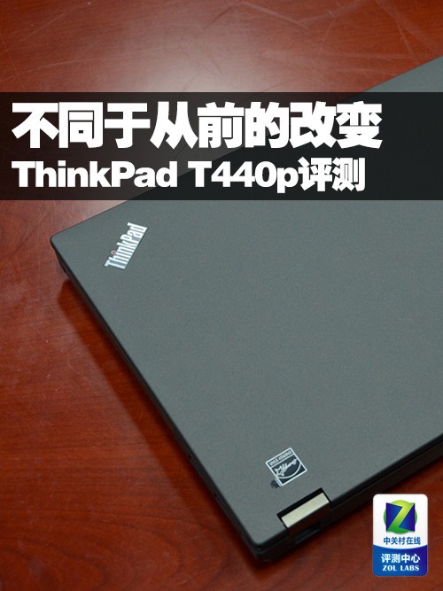 ͬڴǰĸı ThinkPad T440p 