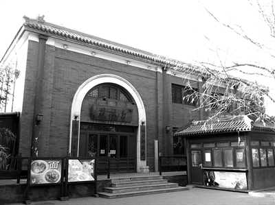 北海公园内的上林苑餐厅。新京报记者 胡涵 摄