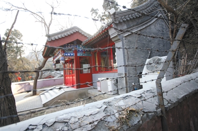 昨日,八大处公园五处龙泉庵旁的古建四合院被一家公司使用。新京报记者 王贵彬 摄