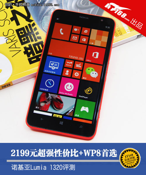 6ӢWP82199Ԫ ŵ1320