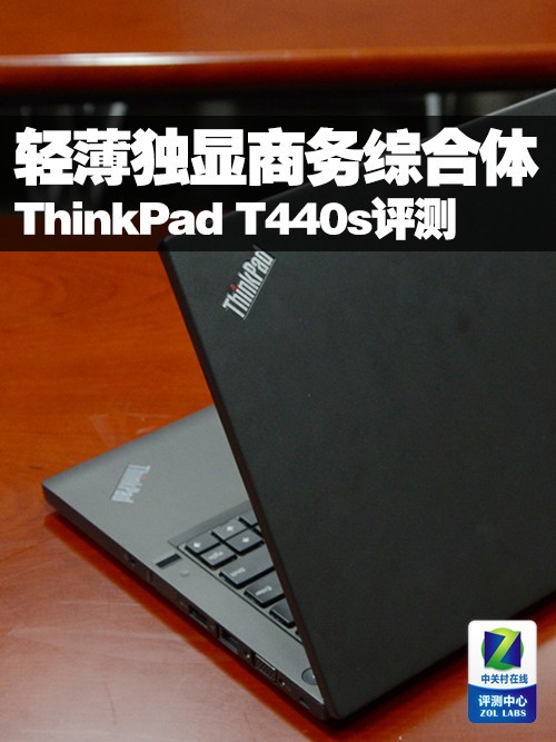 ᱡۺ ThinkPad T440s 