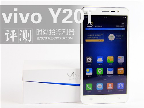 vivo Y20T 