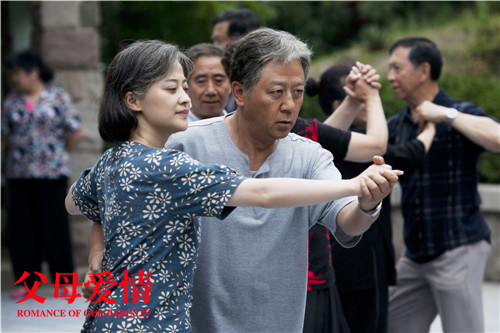 父母爱情郭涛梅婷相伴一生剧照尽显夫妻相