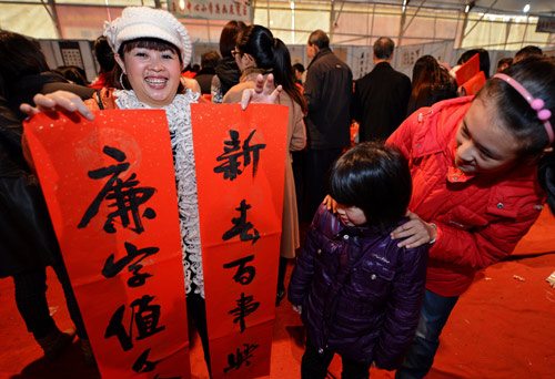 2013年1月22日,市民在福建省福清市举办的"迎新春反腐倡廉宣传教育