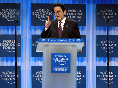 ձల2014羭̳(World Economic Forum)ĻʽϷݽ