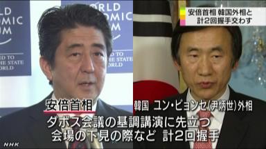 日本首相安倍晋三（左）与韩国外相尹炳世（右）。