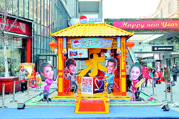 【图】百事新年地标昨日亮相泉城(图)
