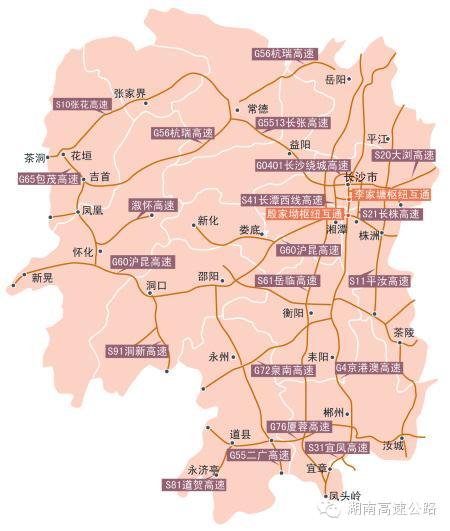 234国道湖南线路图图片