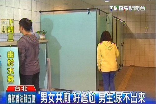 台湾TVBS新闻台画面