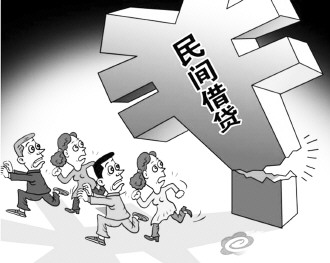 民間借貸易致犯罪的原因(圖) 民間借貸是一種自發性的民間融資活動