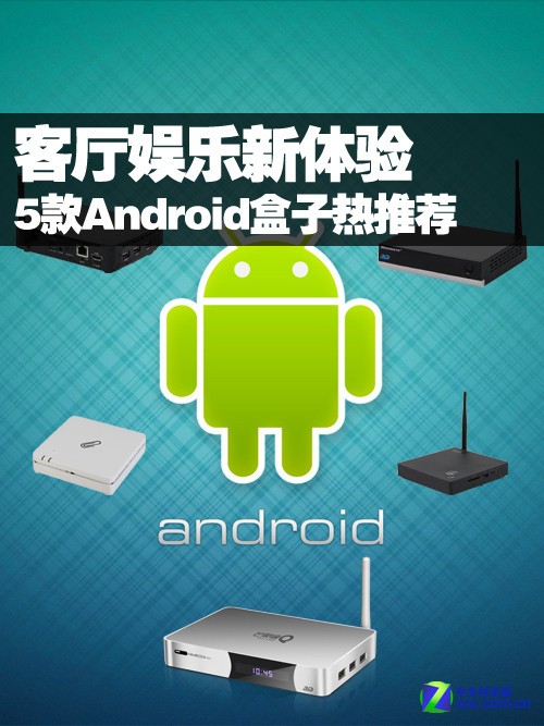  5AndroidƼ 