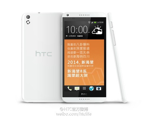 ?HTC 24շ¿8ϵ