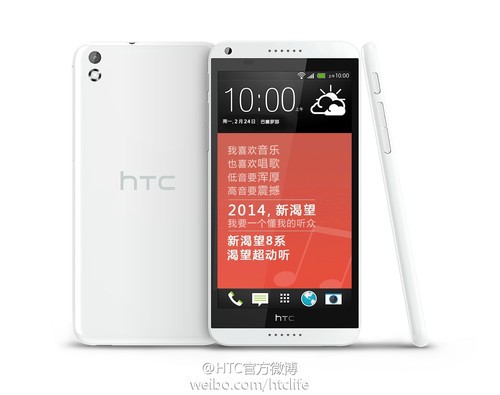 ?HTC 24շ¿8ϵ