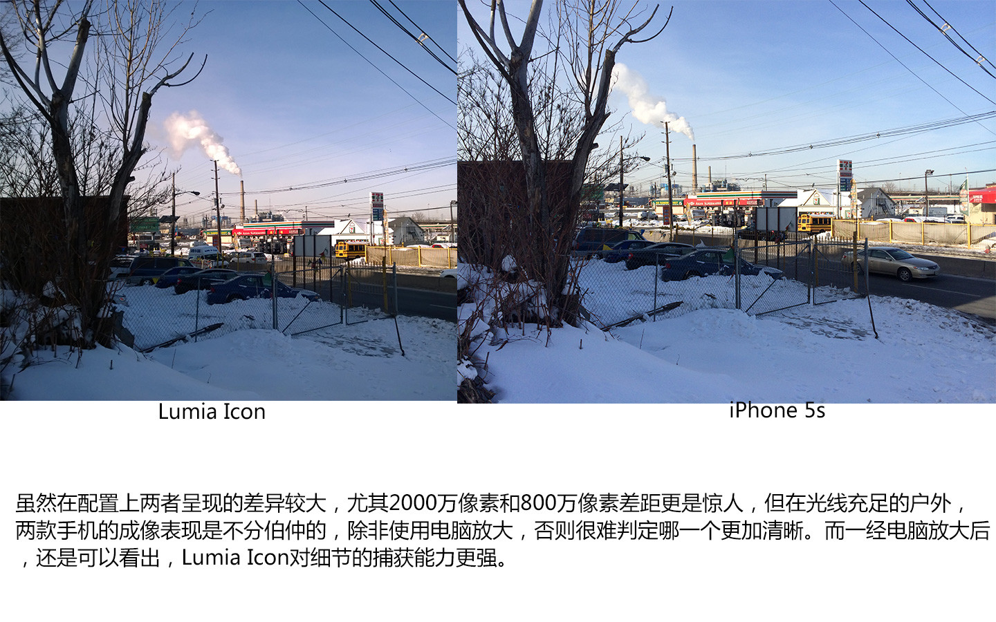 ΢սƻ Lumia IconԱiPhone 5s 