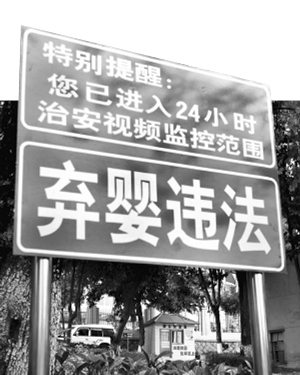 广州婴儿安全岛图片