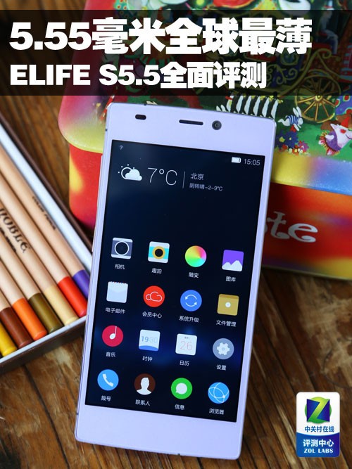 5.55ȫ ELIFE S5.5 