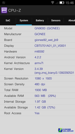 5.55ȫ ELIFE S5.5 