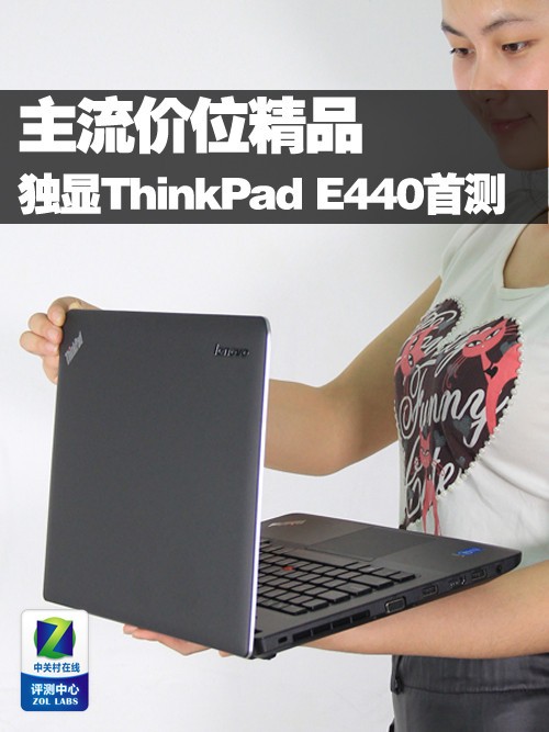λƷ ThinkPad E440Աײ 