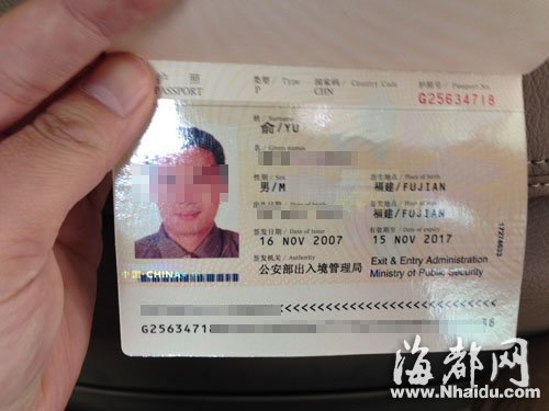 护照照片可以和银行流水一起吗 搜狐网