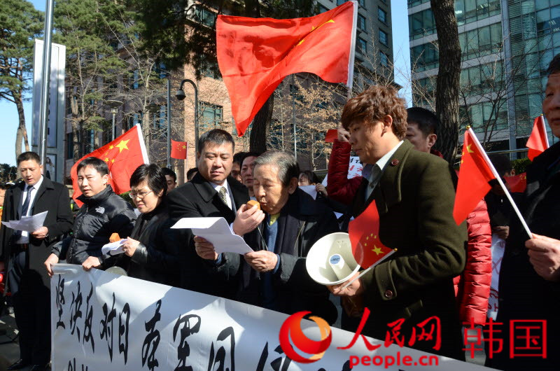 中国在韩侨民协会总会会长韩晟昊在宣读《给日本国民的一封公开信.