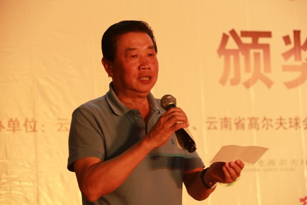 云信联盟杯队际赛结束总经理队获胜捧奖杯