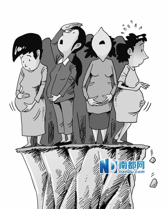 广东单独母亲政策落实前怀孕 现怀6月或需引产
