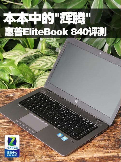 е"" EliteBook 840ײ 