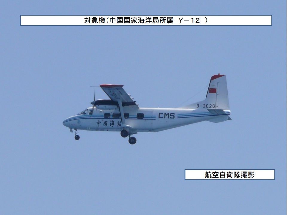 日稱中國巡邏機飛近釣魚島空域 日出動戰機跟蹤