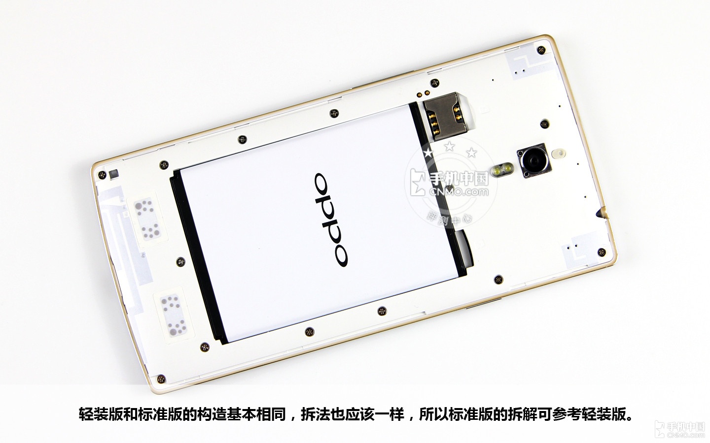 ṹ OPPO Find 7װײ 