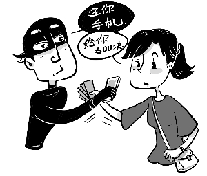 漫画 雷小露